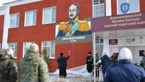 В Воронежской области увековечили память казаков-героев